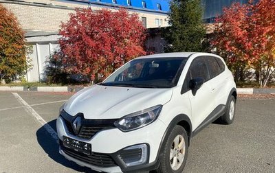 Renault Kaptur I рестайлинг, 2019 год, 1 145 000 рублей, 1 фотография