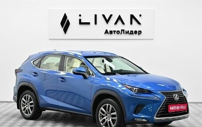 Lexus NX I, 2020 год, 3 699 000 рублей, 1 фотография