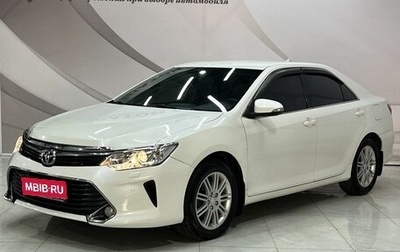 Toyota Camry, 2016 год, 2 258 000 рублей, 1 фотография