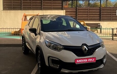 Renault Kaptur I рестайлинг, 2016 год, 1 400 000 рублей, 1 фотография