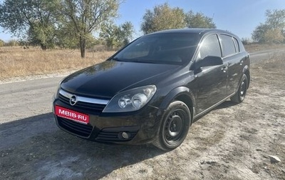 Opel Astra H, 2006 год, 400 000 рублей, 1 фотография