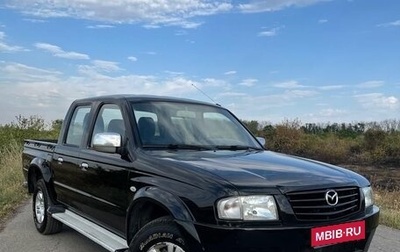 Mazda B-series, 2006 год, 1 060 000 рублей, 1 фотография