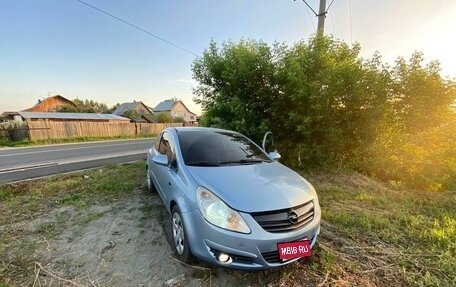 Opel Corsa D, 2007 год, 470 000 рублей, 1 фотография