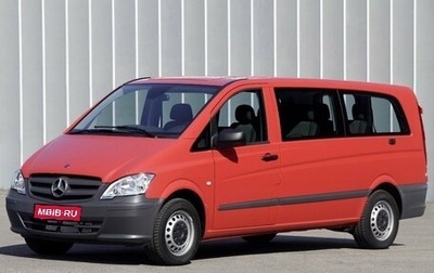 Mercedes-Benz Vito, 2012 год, 2 300 000 рублей, 1 фотография