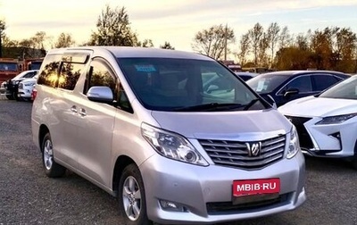 Toyota Alphard III, 2010 год, 2 098 000 рублей, 1 фотография