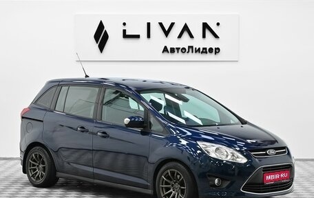 Ford C-MAX II, 2011 год, 1 299 000 рублей, 1 фотография