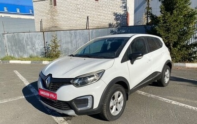 Renault Kaptur I рестайлинг, 2019 год, 1 150 000 рублей, 1 фотография