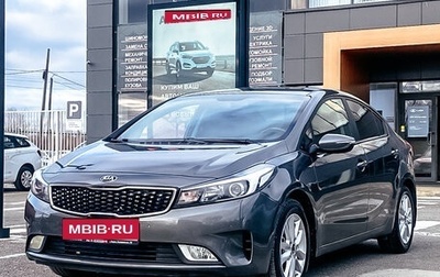 KIA Cerato IV, 2019 год, 1 994 720 рублей, 1 фотография