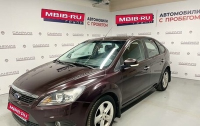 Ford Focus II рестайлинг, 2010 год, 450 000 рублей, 1 фотография