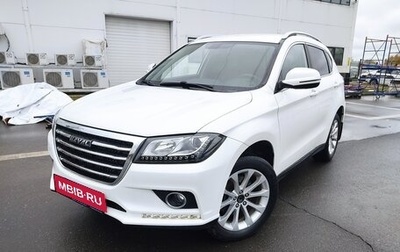 Haval H2, 2019 год, 1 577 000 рублей, 1 фотография