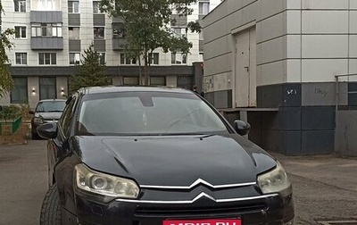 Citroen C5 II, 2010 год, 469 000 рублей, 1 фотография