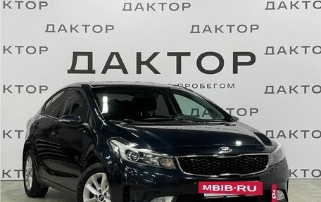 KIA Cerato III, 2019 год, 1 690 000 рублей, 3 фотография