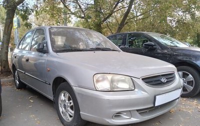 Hyundai Accent II, 2007 год, 335 000 рублей, 1 фотография