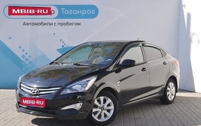 Hyundai Solaris II рестайлинг, 2016 год, 1 449 000 рублей, 1 фотография