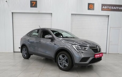 Renault Arkana I, 2021 год, 1 650 000 рублей, 1 фотография