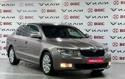 Skoda Superb III рестайлинг, 2012 год, 1 550 000 рублей, 1 фотография