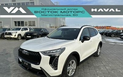 Haval Jolion, 2024 год, 2 299 000 рублей, 1 фотография