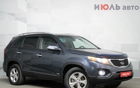 KIA Sorento II рестайлинг, 2010 год, 1 450 000 рублей, 4 фотография