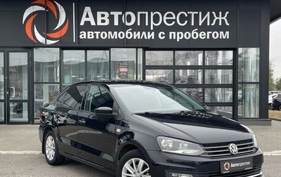 Volkswagen Polo VI (EU Market), 2015 год, 1 050 000 рублей, 1 фотография