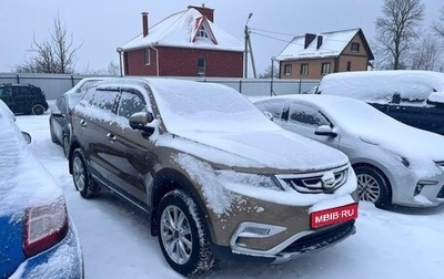 Geely Atlas I, 2020 год, 1 780 000 рублей, 1 фотография