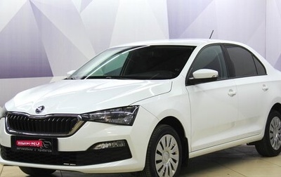 Skoda Rapid II, 2020 год, 1 795 000 рублей, 1 фотография