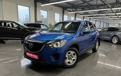 Mazda CX-5 II, 2011 год, 1 595 000 рублей, 1 фотография