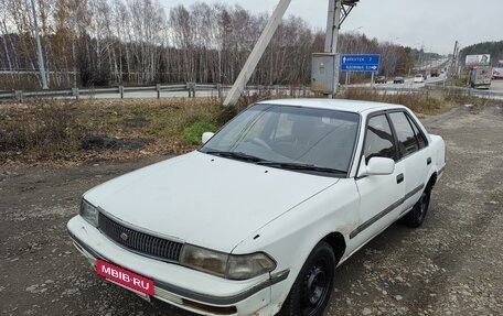 Toyota Corona VIII (T170), 1991 год, 175 000 рублей, 10 фотография