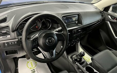 Mazda CX-5 II, 2011 год, 1 595 000 рублей, 8 фотография