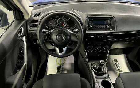 Mazda CX-5 II, 2011 год, 1 595 000 рублей, 11 фотография