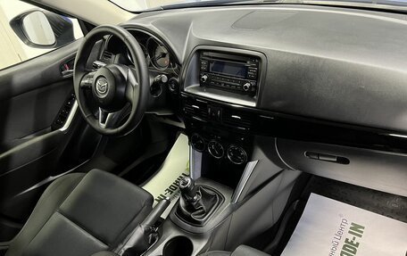 Mazda CX-5 II, 2011 год, 1 595 000 рублей, 13 фотография