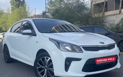 KIA Rio IV, 2019 год, 1 230 000 рублей, 1 фотография