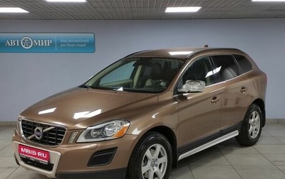 Volvo XC60 II, 2011 год, 1 299 000 рублей, 1 фотография