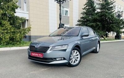 Skoda Superb III рестайлинг, 2018 год, 2 150 000 рублей, 1 фотография