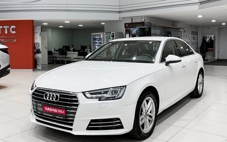 Audi A4, 2015 год, 2 850 000 рублей, 1 фотография