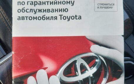 Toyota Camry, 2018 год, 2 150 000 рублей, 19 фотография