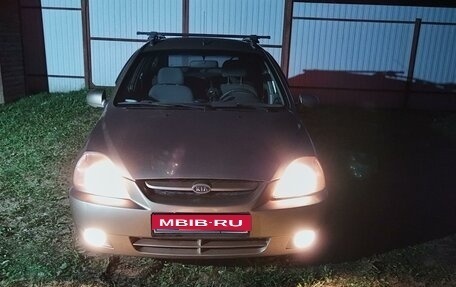 KIA Rio II, 2005 год, 290 000 рублей, 1 фотография