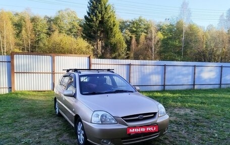 KIA Rio II, 2005 год, 290 000 рублей, 8 фотография