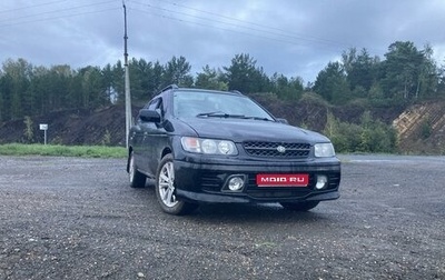 Nissan Rnessa, 1999 год, 430 000 рублей, 1 фотография