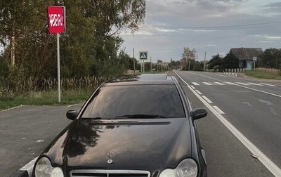 Mercedes-Benz C-Класс, 2005 год, 630 000 рублей, 1 фотография