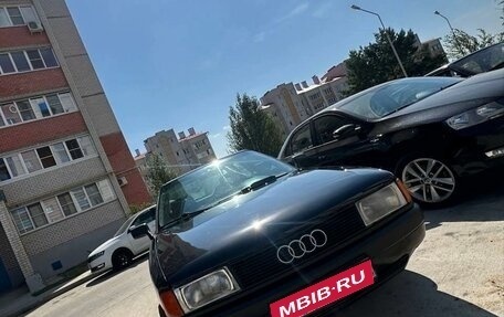 Audi 80, 1991 год, 230 000 рублей, 1 фотография