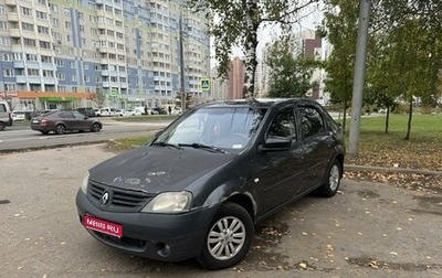 Renault Logan I, 2008 год, 299 000 рублей, 1 фотография