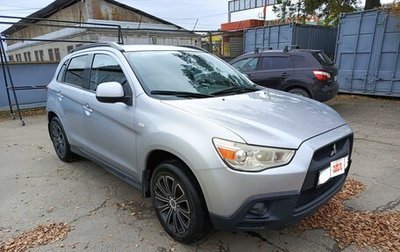 Mitsubishi ASX I рестайлинг, 2010 год, 1 069 000 рублей, 1 фотография