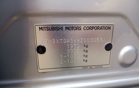 Mitsubishi ASX I рестайлинг, 2010 год, 1 069 000 рублей, 6 фотография