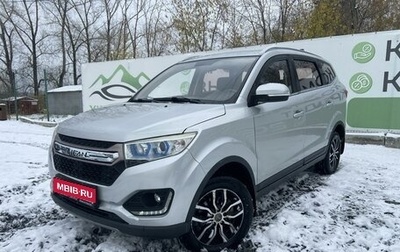 Lifan Myway, 2018 год, 975 000 рублей, 1 фотография