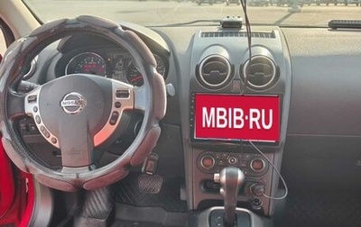 Nissan Qashqai, 2012 год, 1 100 000 рублей, 1 фотография