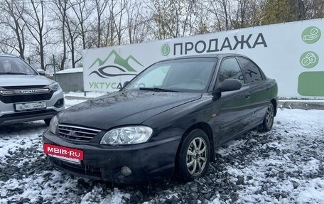 KIA Spectra II (LD), 2007 год, 357 000 рублей, 8 фотография