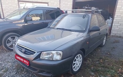 Hyundai Accent II, 2007 год, 380 000 рублей, 1 фотография