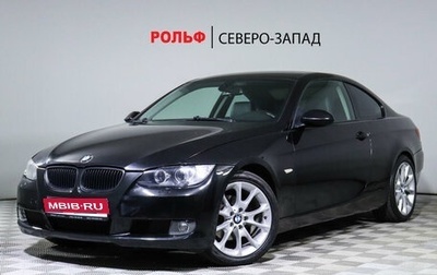 BMW 3 серия, 2008 год, 1 010 000 рублей, 1 фотография