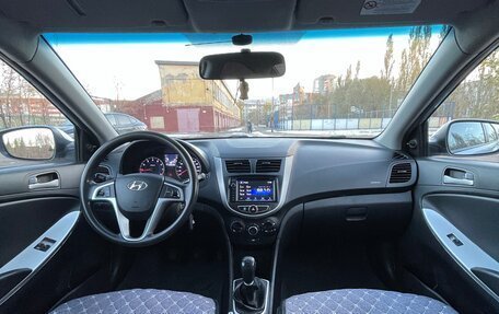 Hyundai Solaris II рестайлинг, 2012 год, 855 000 рублей, 27 фотография