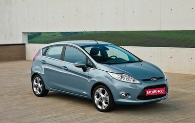 Ford Fiesta, 2012 год, 470 000 рублей, 1 фотография